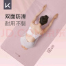 KeepTPE瑜伽垫健身垫男女运动垫舞蹈垫训练垫家用跳绳防滑隔音减震 实拍图