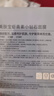 美肤宝虾青素小钻石面膜25g*5片温和焕亮敏肌护肤品面膜贴618开抢 实拍图