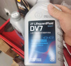 采埃孚（ZF）DV7干式双离合变速箱油/齿轮油 速腾迈腾宝来朗逸高尔夫6/7明锐1L 实拍图