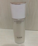 怡丽丝尔优悦活颜弹润保湿乳（清爽型）130ml【临期清仓】 实拍图