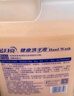 蓝月亮健康洗手液泡沫丰富5kg大桶补充装家庭酒店车间可用 10斤装 实拍图