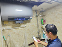 海尔（Haier）【BK7】80升双胆扁桶电热水器 小蓝瓶净肤洗 国家补贴20% 3D巨能洗 内胆免清洗3300W变频速热节能 实拍图