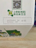 三元极致有机纯牛奶整箱250mL*12盒 有机认证 礼盒装 实拍图