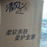 清风（APP）【李昀锐同款】抽纸 卡皮巴拉卡通4层90抽*40包M码 卫生纸巾 整箱 实拍图