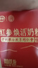 伊利轻慕红参焕活女士奶粉400g*2礼盒 5年长白山红参 高钙高蛋白 送礼 实拍图