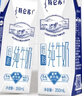 蒙牛特仑苏【0脂肪礼盒装】脱脂纯牛奶 250ml×16盒(3.6g优质乳蛋白)  实拍图