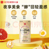 健康本铺（HERB）DOKKAN ABURADAS植物酵素片60粒香槟金 HERB健康本铺日本进口 实拍图