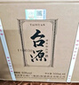 茅台集团 台源 酱香型白酒 53度 500ml*6 整箱 + 山花纯牛奶礼盒组合 实拍图