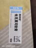 【原研进口】普特彼 他克莫司软膏 0.1%*10g/盒 晒单实拍图