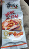黄飞红（HUANGFEIHONG） 麻辣花生米休闲零食1斤（25g*20包）四口味混合装脱油花生 实拍图