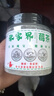 莓茶张家界野生湖南霉茶永顺土家梅茶龙须芽尖原生态恩施藤茶 家庭装250克（125克×2袋装） 实拍图