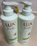 力士（LUX）小苍兰香氛旅行套装 洗发水100g+沐浴露100g 去屑留香蓬松 实拍图