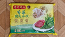 湾仔码头韭菜猪肉水饺720g36只早餐食品速食半成品面点速冻饺子 实拍图