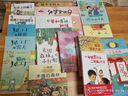 贾里贾梅大系典藏版  女生贾梅全传 实拍图
