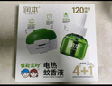润本（RUNBEN）婴儿蚊香液电蚊香液180晚大容量45ml×6瓶补充装防蚊驱蚊水无香型 实拍图