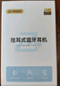 智国者蓝牙耳机适用于华为荣耀手机半入耳式无线2025最新款超长续航音乐降噪小米vivo通用不伤&耳朵专用 实拍图