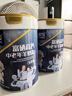臻牧（zhenmu） 羊奶粉中老年富硒高钙益生菌中老年羊奶粉800g*2礼袋送礼 实拍图