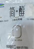 君乐宝 简醇 0添加蔗糖（单袋150g）生牛乳发酵低温酸奶酸牛奶 健康轻食 【2大包】简醇酸奶150g*12袋+赠 实拍图