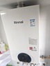 林内（Rinnai）燃气壁挂炉【国家补贴15%】 WIFI语音双智控【超二级能效】生活热水家用地暖采暖锅炉L1PB27-24C39 实拍图