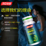 汤臣倍健 褪黑素片120片 改善睡眠 成人男女中老年熬夜失眠助眠 实拍图