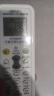 宜百利万能空调遥控器 所有型号格力美的小米海尔长虹奥克斯海信松下澳柯玛东宝LG通用遥控板5408X1 实拍图