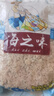 京喜加【销量过万】虾皮虾皮干渠道专享 淡干虾皮 250g(净重) 实拍图