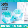 四万公里一次性压缩浴巾加厚加大洗脸巾成人棉柔毛巾酒店一次性旅行用品 实拍图