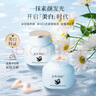 JOVISSE 素颜霜 洁薇丝水光焕采素颜面霜 遮瑕补水保湿霜送女友 【美白款】焕肤素颜霜50g 实拍图