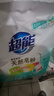 超能 馨香柔软天然皂粉 青柠西柚香 12斤 天然椰油 温和无刺激 实拍图