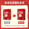 雀巢（Nestle）咖啡粉1+2原味速溶三合一尝鲜装冲调饮品7条105g线条小狗同款 实拍图