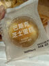 【超值限定】瑞幸咖啡 早餐狂欢8选1(下单前请与门店确认有无库存)  每人每天限购1单 15天有效 实拍图