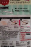 Lucky Trendy进口幸尚素肌双眼皮贴蕾丝隐形自然无痕肉色女眼皮贴防水轻薄款 1件【肤色单面】 60枚 实拍图