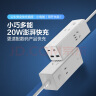 公牛（BULL）氮化镓20W快充插座/桌面充电站/桌面插座/USB插线板便携插排小电舱安全快充 2C2A+3孔白色总控开关 实拍图