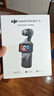 大疆 DJI Osmo Pocket 3 全能套装 一英寸口袋云台相机 OP灵眸手持数码相机 旅游vlog 便携美颜摄像 实拍图