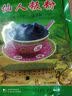 caozi仙人粄粉黑凉粉高比例1:24烧仙草粉冻龟苓膏奶茶店原料夏季饮品 3包200g仙人粄粉 实拍图