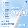 松下（Panasonic） 电动牙刷牙医推荐小彩刷软毛成人磁悬浮声波震动清洁生日礼物送女友送男友DC02紫色 实拍图