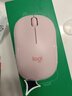 罗技（Logitech）M221轻音鼠标 无线鼠标 办公鼠标 对称鼠标 带无线微型接收器 茱萸粉 实拍图