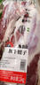 龍江和牛 国产和牛原切牛腱子2斤 生鲜牛肉 酱卤炖煮食材【真原切】 实拍图