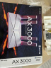 普联（TP-LINK） 大道AX3000满血WiFi6千兆无线路由器 5G双频穿墙 Mesh 3000M无线速率 信号增强 支持易展 XDR3010 实拍图
