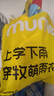 牧萌儿童雨衣男女童幼儿园小童宝宝全身防水男孩雨披 火箭恐龙 2XL 实拍图