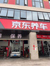 美孚（Mobil）美孚1号极光银美孚 先进全合成汽机油5W-40 SP级4L 新老包装发货 实拍图