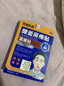 冈泷制药面瘫贴后遗症口眼歪斜面部抽蓄讲话漏风热敷神器专用穴位膏药贴 实拍图