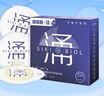 SIKI私激避孕套超薄顺滑TT男用玻尿酸安全套免洗无硅油003情趣三只装 实拍图