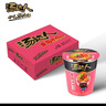 统一汤达人 番茄牛肉面 杯面 90g*12杯 整箱装 方便面泡面速食面  实拍图