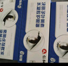 仁和叶黄素儿童青少年成人眼睛干涩发痒 眼睛缓解疲劳 冷敷眼贴 3盒 实拍图