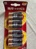 南孚7号电池12粒 七号碱性 聚能环4代 适用遥控器/体脂秤/血压计/计算器/无线鼠标/耳温枪/血糖仪等 实拍图