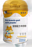 萌宠之星宠物羊奶粉狗羊奶粉猫羊奶粉400g山羊奶粉猫奶粉奶猫奶狗羊奶粉 实拍图