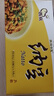 燕京大粒纳豆 50g*3盒*2（6盒 国产纳豆 健康轻食 北京燕京 尝鲜装） 实拍图