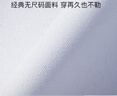 ubras虞书欣同款无尺码背心文胸女士内衣女隐形无痕内衣无痕裸感肤常规 实拍图