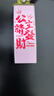 金士顿（Kingston）128GB USB3.2 Gen 1 U盘 DTX 个性化公主请发财印刷款 实拍图